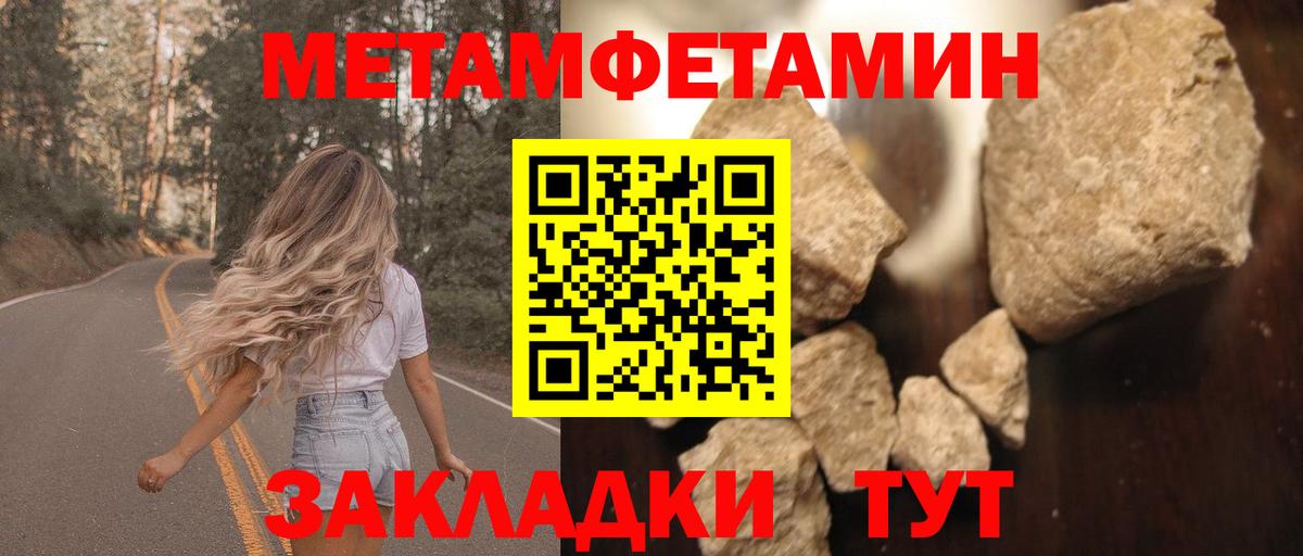 АМФ 98% Нефтекамск