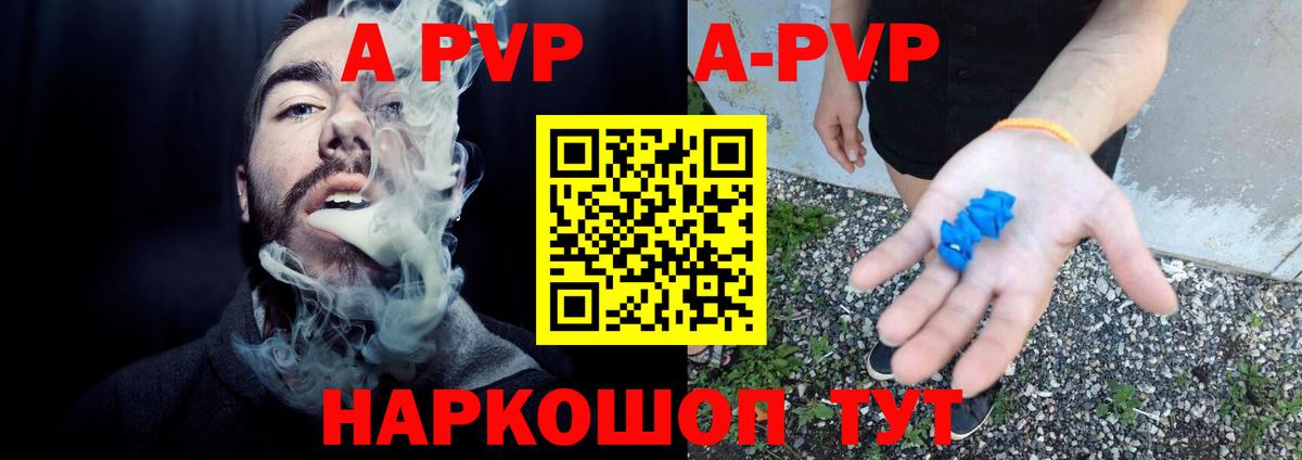 Alfa_PVP мука  Вход с VPN  Нефтекамск  Alpha PVP кристаллы 