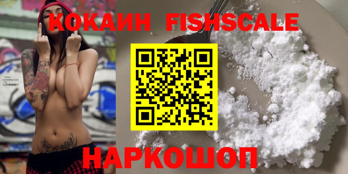 Нефтекамск  Cocaine Боливия  Вход с VPN  КОКАИН 97% 