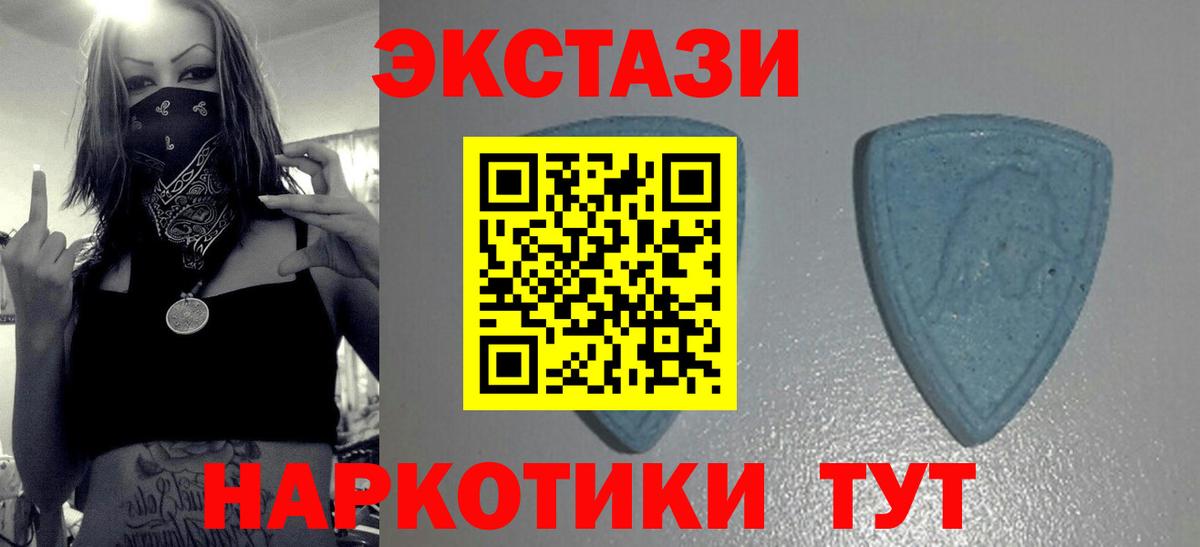 ЭКСТАЗИ Дубай Нефтекамск