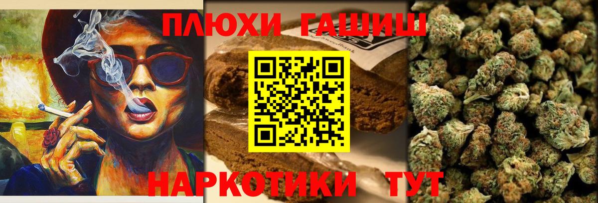 Гашиш 40% ТГК Нефтекамск