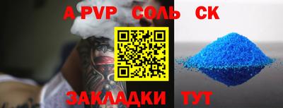 индика Бузулук