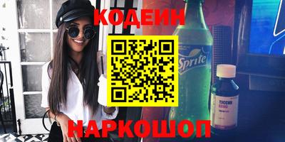 метадон Будённовск