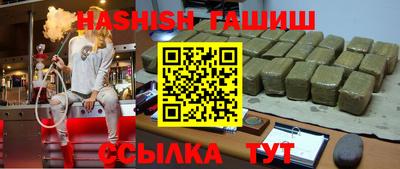 индика Бузулук