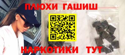 индика Бузулук