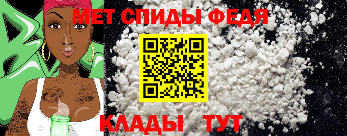 Метамфетамин  Первитин витя  Вход с VPN  Нефтекамск 