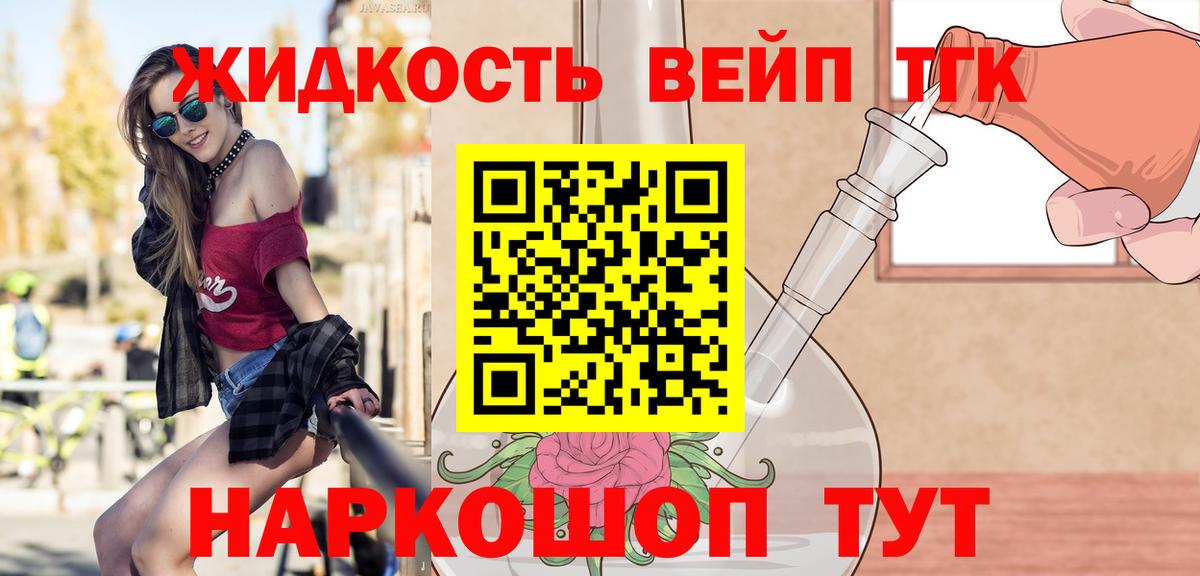 ТГК гашишное масло  ТГК концентрат  Нефтекамск  Вход с VPN 