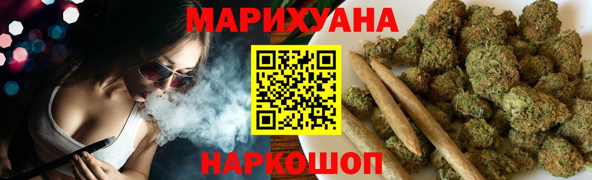 Бошки Шишки OG Kush  МАРИХУАНА сатива  Нефтекамск  Вход с VPN 